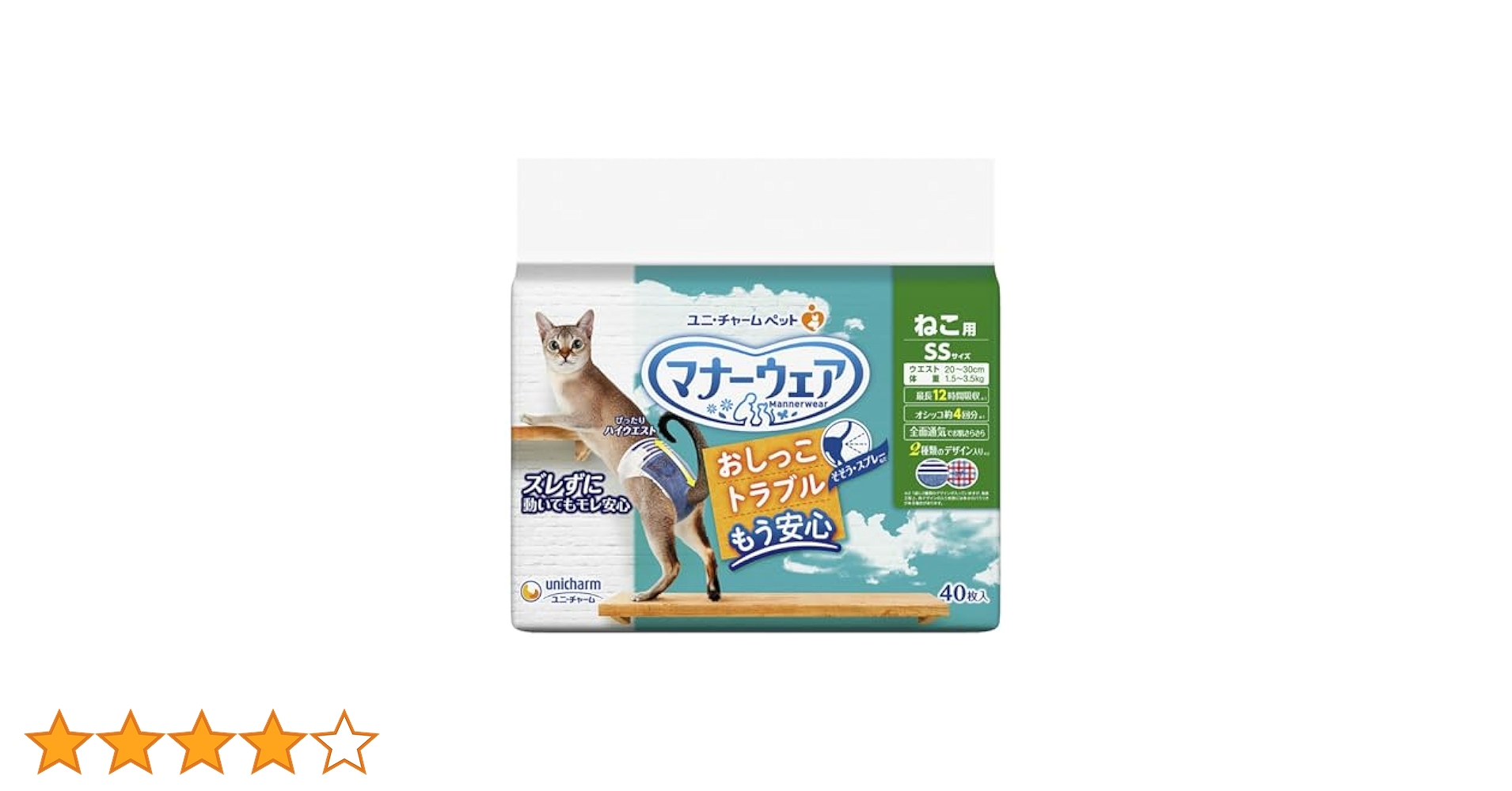 ユニチャーム マナーウェア 猫用 SSサイズ 40枚入り　12個大容量セット マナーウェアねこ用SS40枚 | ペット用品（猫） 通販